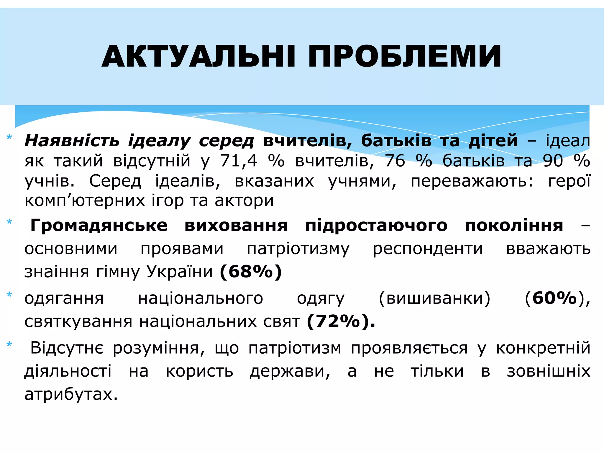 Сценарій різдвяних свят для дітей