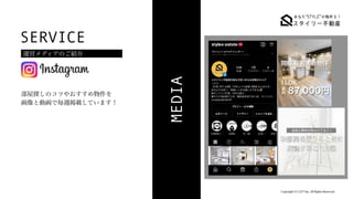 Copyright (C) LET Inc. All Rights Reserved.
MEDIA
SERVICE
運営メディアのご紹介
部屋探しのコツやおすすめ物件を
 
画像と動画で毎週掲載しています！
 