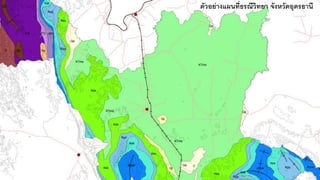 ตัวอย่างแผนที่ธรณีวิทยา จังหวัดอุดรธานี
 