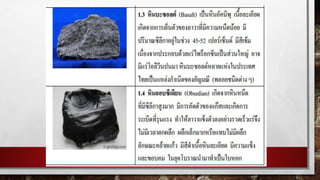 ภูเขาไฟ