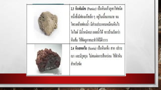 ภูเขาไฟ