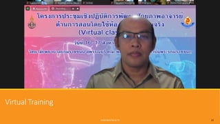 Virtual Training
WWW.RMUTSB.AC.TH 23
 
