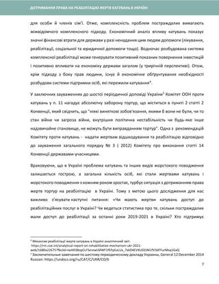 Чи існує миколай в україні