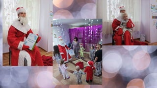 Привітання до дня святого миколая