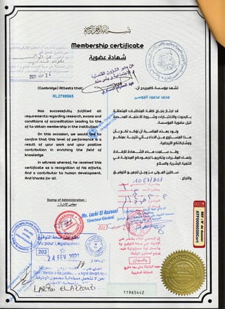 University Degree نموذج درجة جامعية
