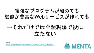 }jʥץबMƤ
CܤNWeb`ӥƤ
ǤȫȻFۤ
ʤ
ο
https://menta.work/post/detail/779/6UPUpdk688gdx2PF8S7t
 