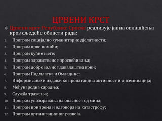 црвени крст и сида | PPT