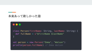 本来あって欲しかった姿
 
