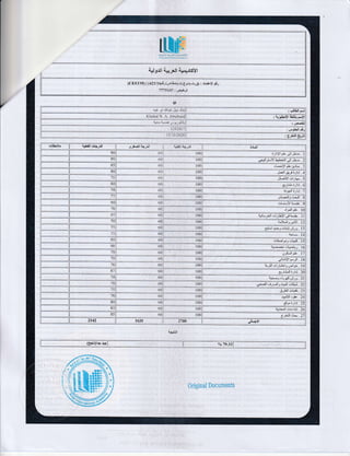 certificate خالد عبيد