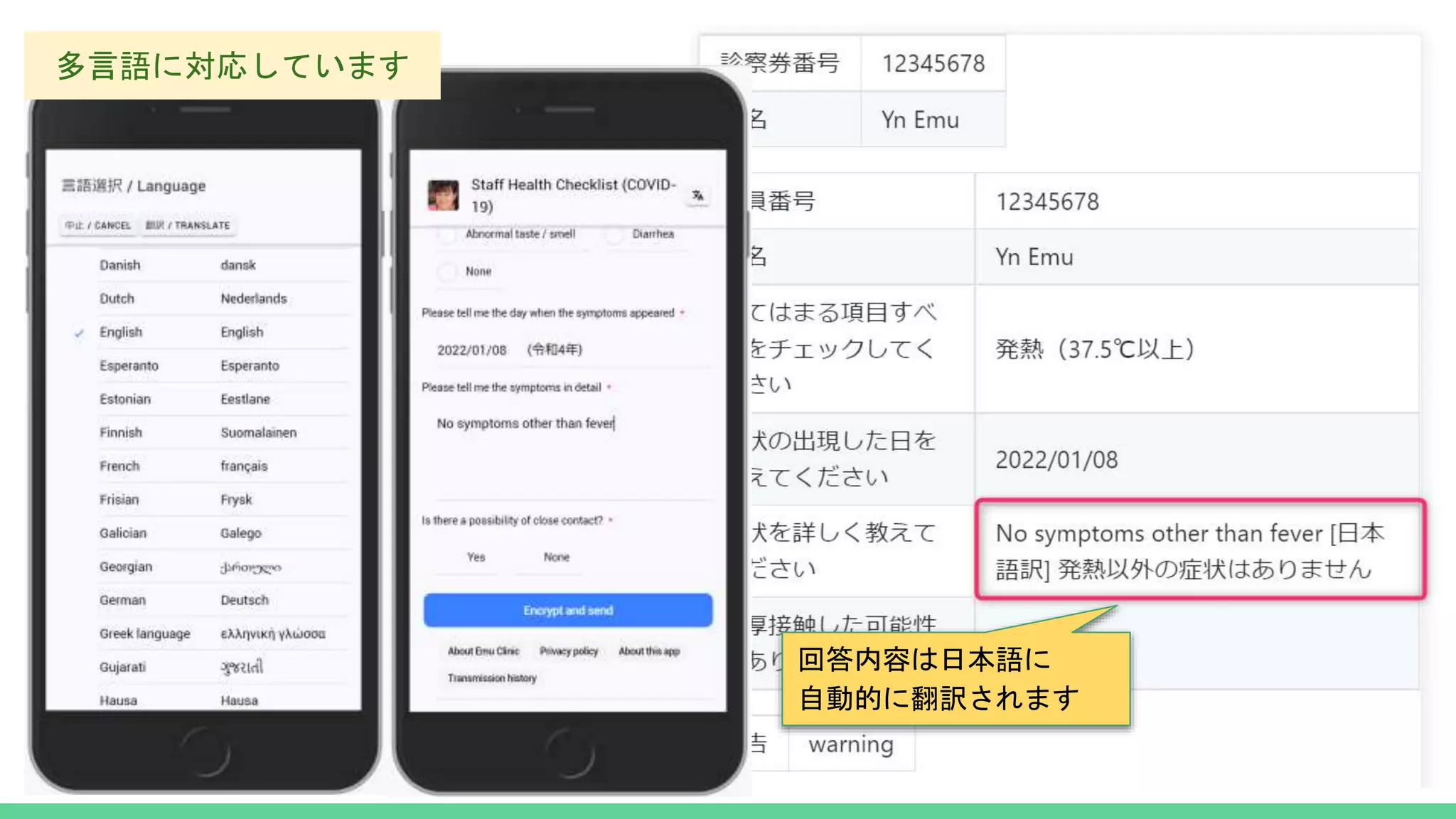多言語に対応しています
回答内容は日本語に
自動的に翻訳されます
 