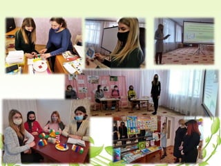 ЕКОНОМІЧНЕ ВИХОВАННЯ ДІТЕЙ ДОШКІЛЬНОГО ВІКУ В УМОВАХ ОСВІТИ ДЛЯ СТАЛОГО РОЗВИТКУ