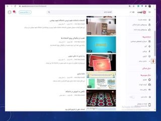 نیاز اطلاعاتی