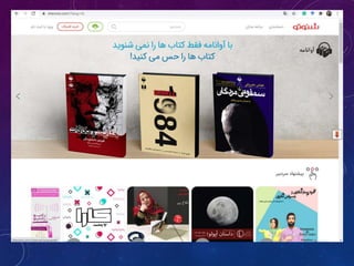 نیاز اطلاعاتی