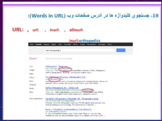 نیاز اطلاعاتی