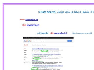 نیاز اطلاعاتی