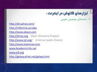 نیاز اطلاعاتی