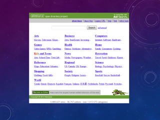 نیاز اطلاعاتی