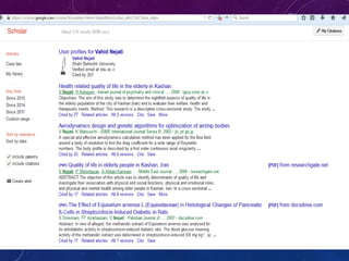 نیاز اطلاعاتی