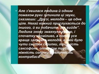 робота вч. пк по створенню умов для повноцінного розвитку учнів в умовах нуш. педрада 2020
