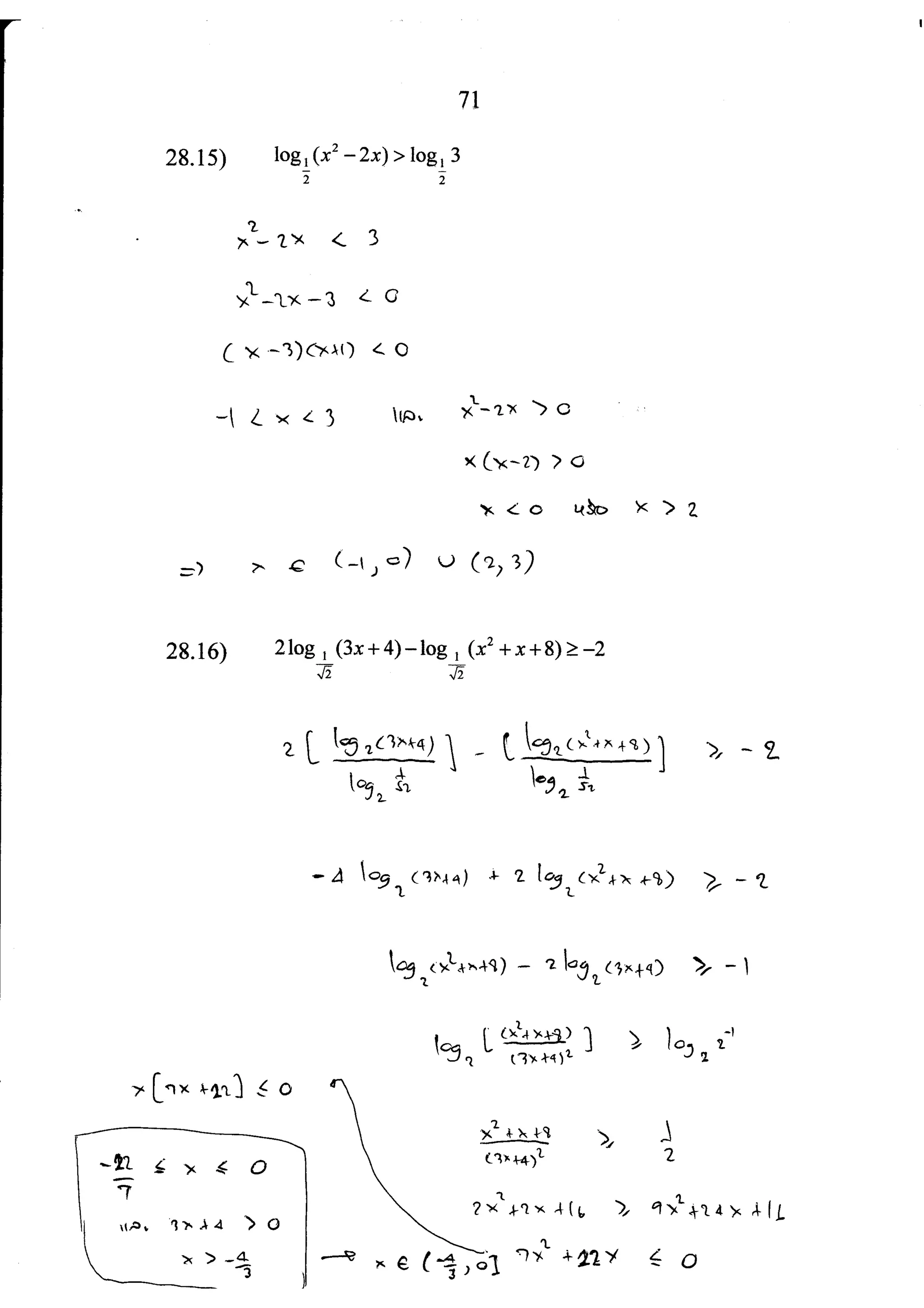 เลขยกกำลัง_เฉลย