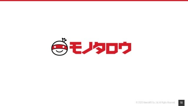 18
© 2020 MonotaRO Co., Ltd. All Rights Reserved.
 