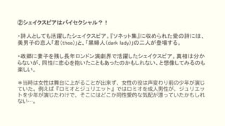 知っておきたい あの話 Vol 9 イギリス文学の扉を開けて シェイクスピアからカズオ イシグロまで
