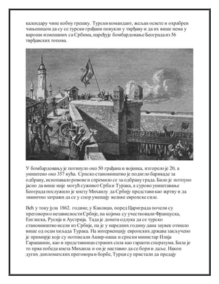 инцидент на чукур чесми | PDF