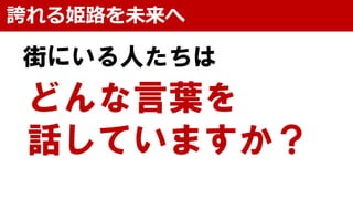 F늪·δ
֤ˤˤ
ɤ~
ԒƤޤ
 