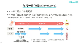 ȡäξ
202210¤飩
? ޥޤ2ؤޤǷָ
? ѥѤ
8Lڡ

8LԽ
Τ줾2ؤ˷ָ
4ȡäˤ8LڤȡäݘI4Lgڣ
ǰ
ݘI
8Lڡ
 b趨դǰޤ줿
ޤϳbȡä
Ϥϳbդ8L
Ӌ4Lg
ѥϾ
bѥ
ՈrˤޤȤՈҪ
ޥ
ѥ



r
Q


33
bݘI
 