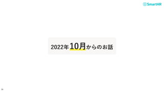 202210¤ΤԒ
39
 
