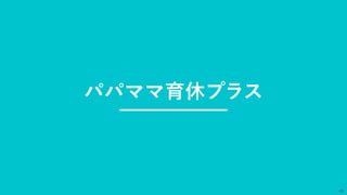 ѥѥޥݥץ饹
46
 