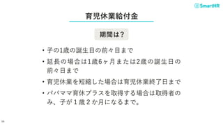 gϣ
? Ӥ1rQդǰդޤ
? LΈϤ1r6¤ޤ2rQդ
ǰդޤ
? ݘI̿sϤݘIKդޤ
? ѥѥޥݥץ饹ȡäϤȡߤ
ߡӤr¤ˤʤޤǡ
68
ݘIo
 