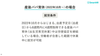 bѥ
202210¡
Έ
̈́
202210¤Ϥޤ롢
b趨
b
գ
8Lgڤ4LgȡäǤbѥ

ݘI
Фτʹf򾆽Y
Ƥϡ
Pߤ⤷ݘI
Ф˾̈́
90
 