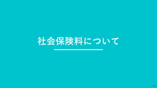 ᱣϤˤĤ
93
 