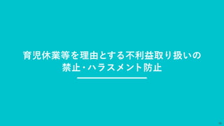 ݘIȤɤȤ벻ȡQ
ֹ?ϥ饹ȷֹ
99
 