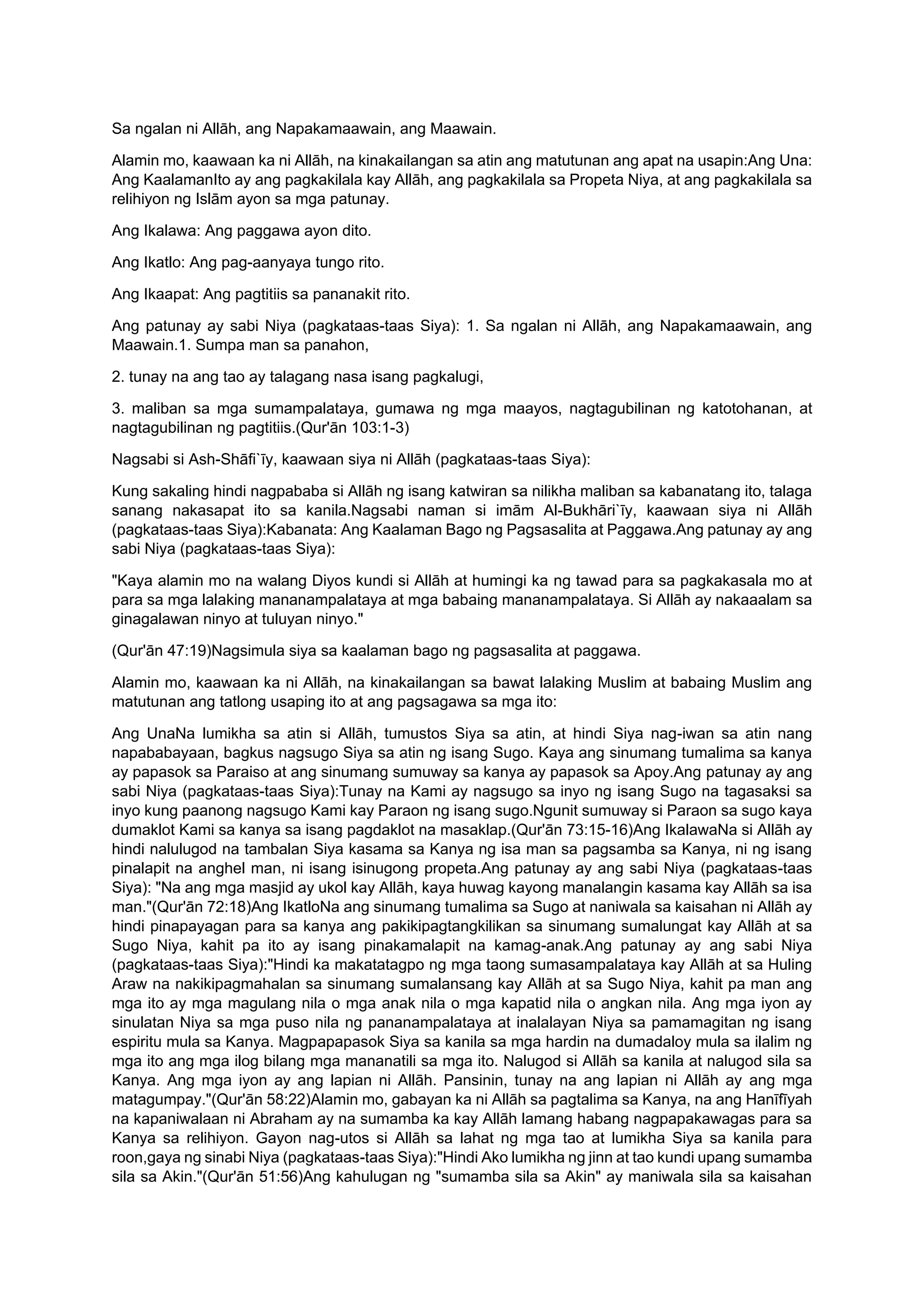 Ang Tatlong Batayan at ang mga Patunay sa mga Ito | PDF
