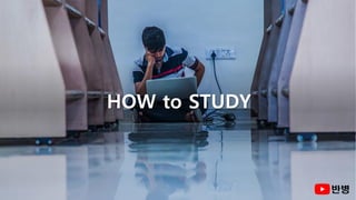 HOW to STUDY
 