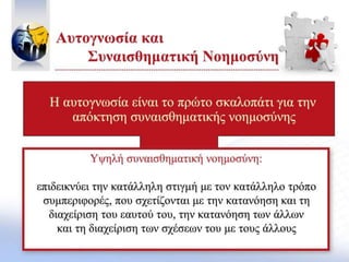 Θέατρο-ΣΕΠ-Μιχάλης Λαγουδάκος- Μαριμέλ Χρύση.ΕΛΕΣΥΠ- ΠΑΠΕΙ.ppsx