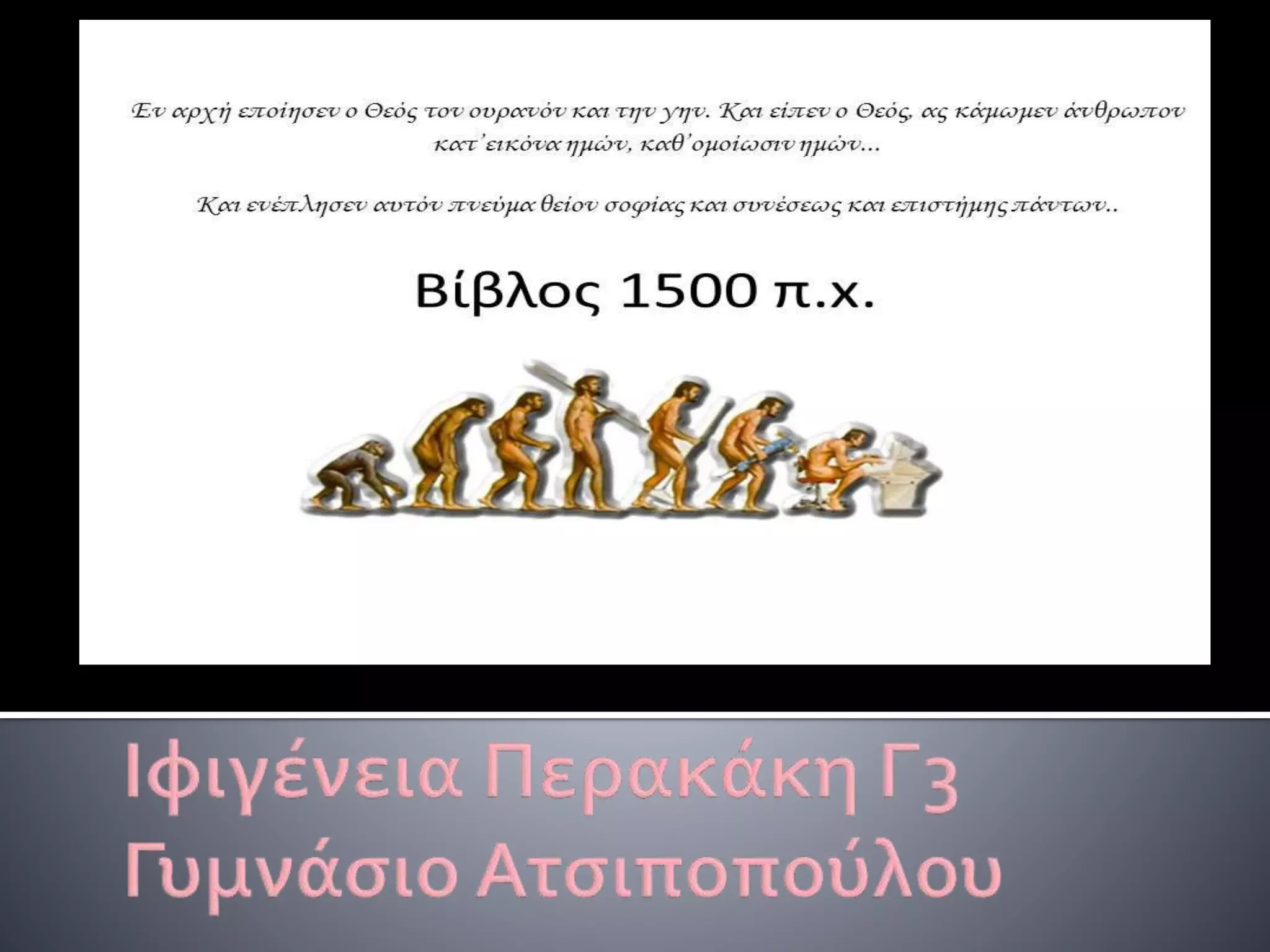 Διαδικτυο.pptx