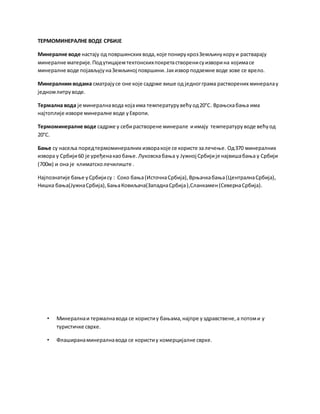 ТЕРМОМИНЕРАЛНЕ ВОДЕ СРБИЈЕ.docx