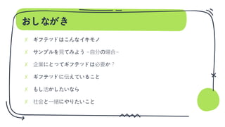 おしながき
✗
✗
✗
✗
✗
✗
 