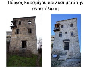pptx pptx