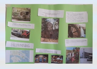 Εργαστήριο Δεξιοτήτων Δ2.pdf