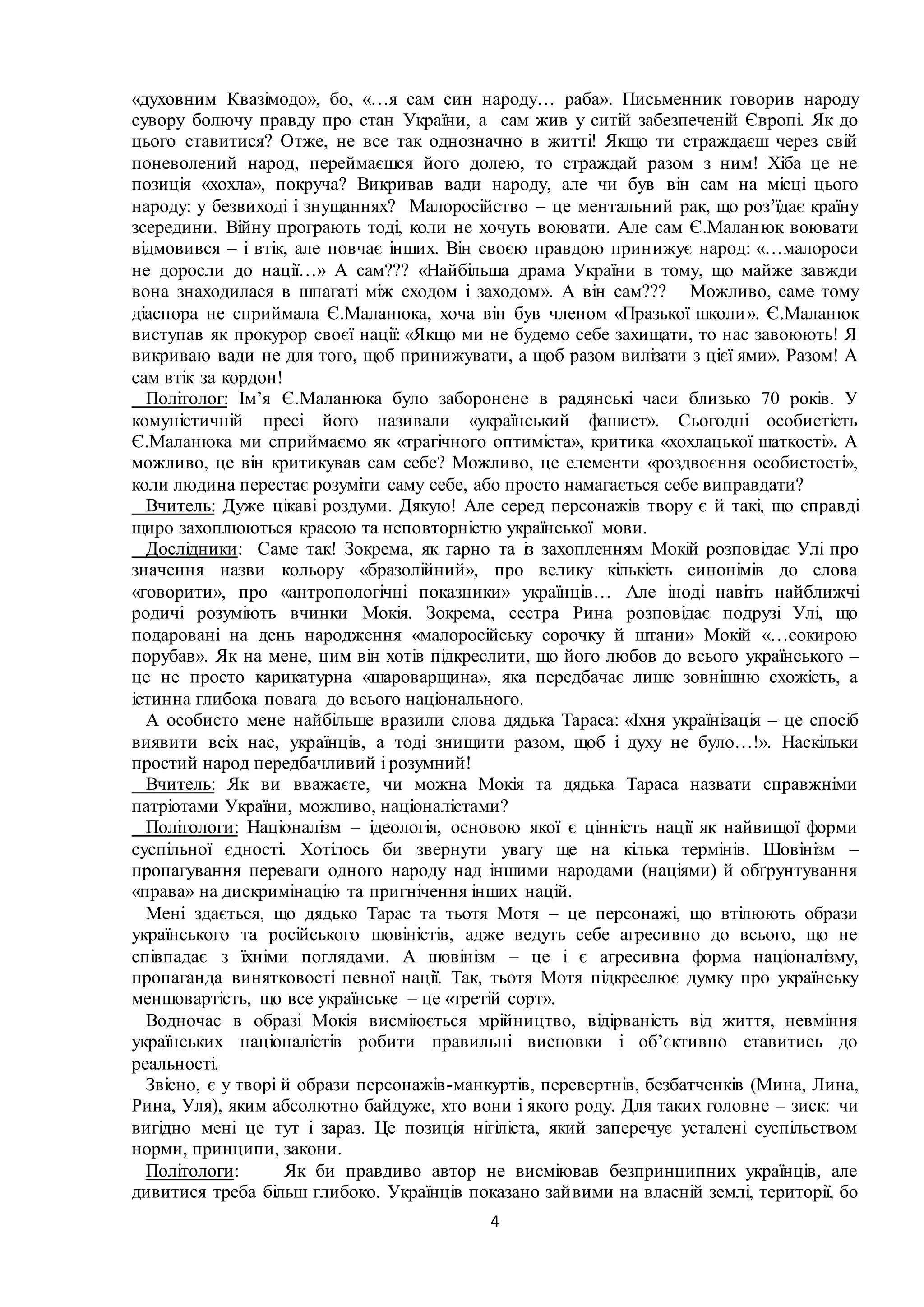 Коли в європі миколая