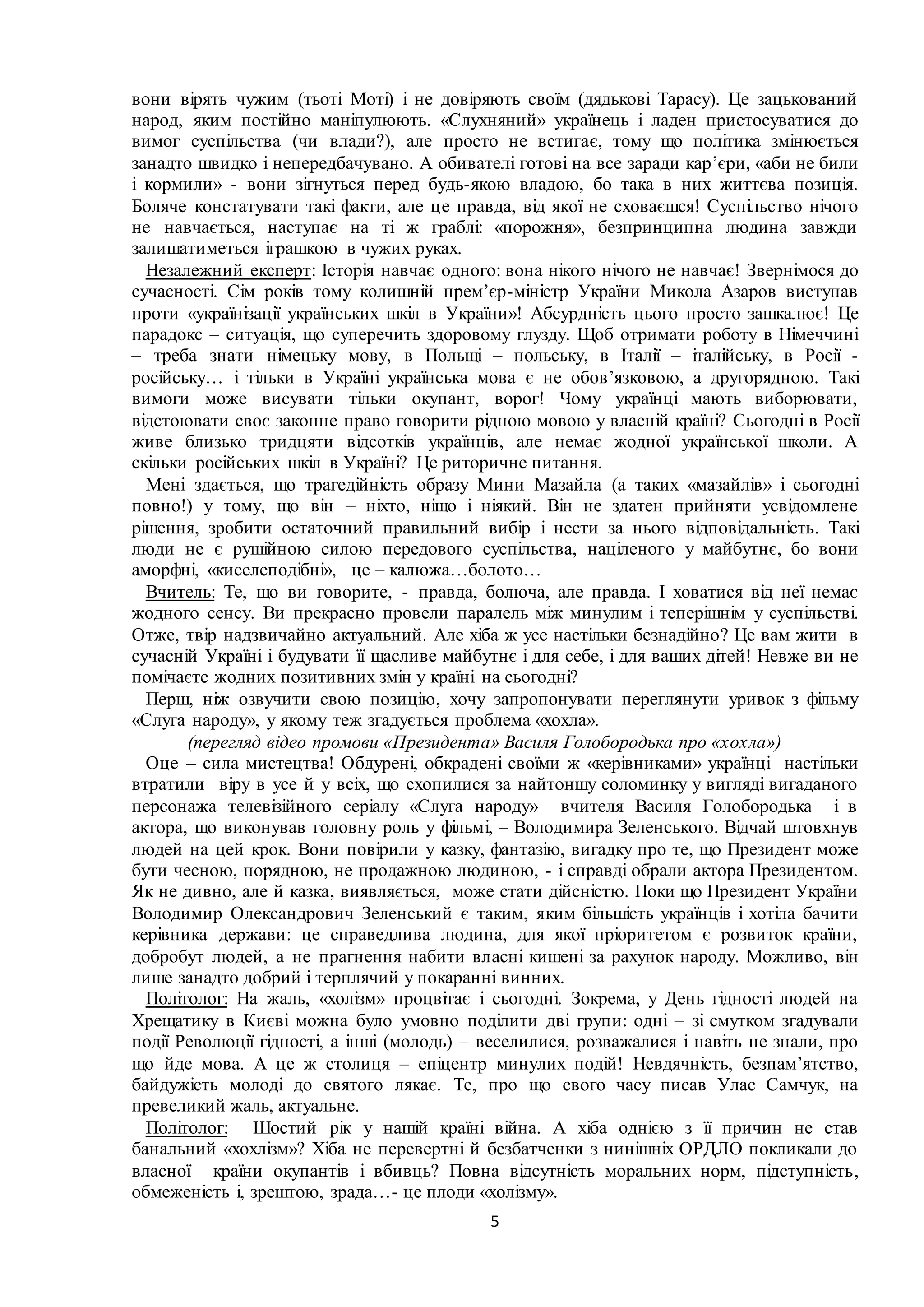 Казка про святого миколая відео