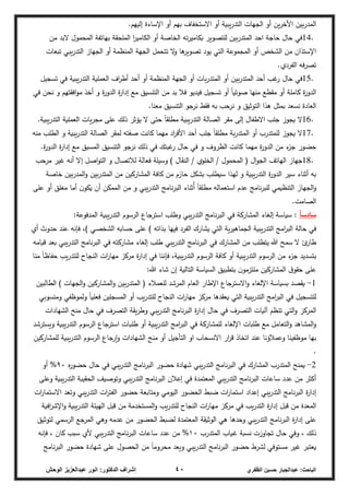 الشامل في أمن المعلومات و الأمن السبراني.pdf