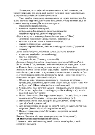 Якого числа ходить миколай 2025 року