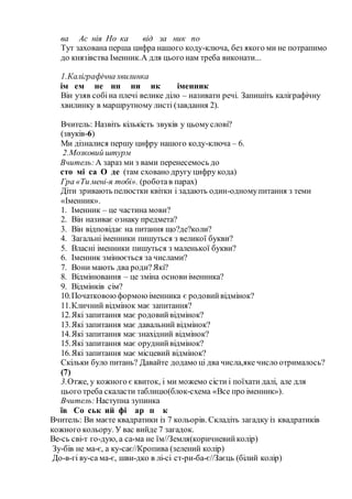 Коли миколая якого числа