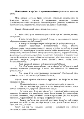 Ой хто хто миколая любить текст білозір