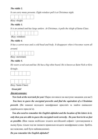 The riddle 2.
It can carry many presents. Eight reindeer pull it at Christmas night.
(Key: sleigh)
The riddle 3.
It is an ...